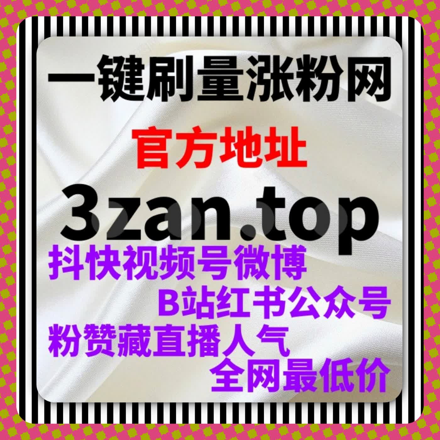 千川流量投放与互动提升，自动化平台助力直播间快速爆发！ episode artwork