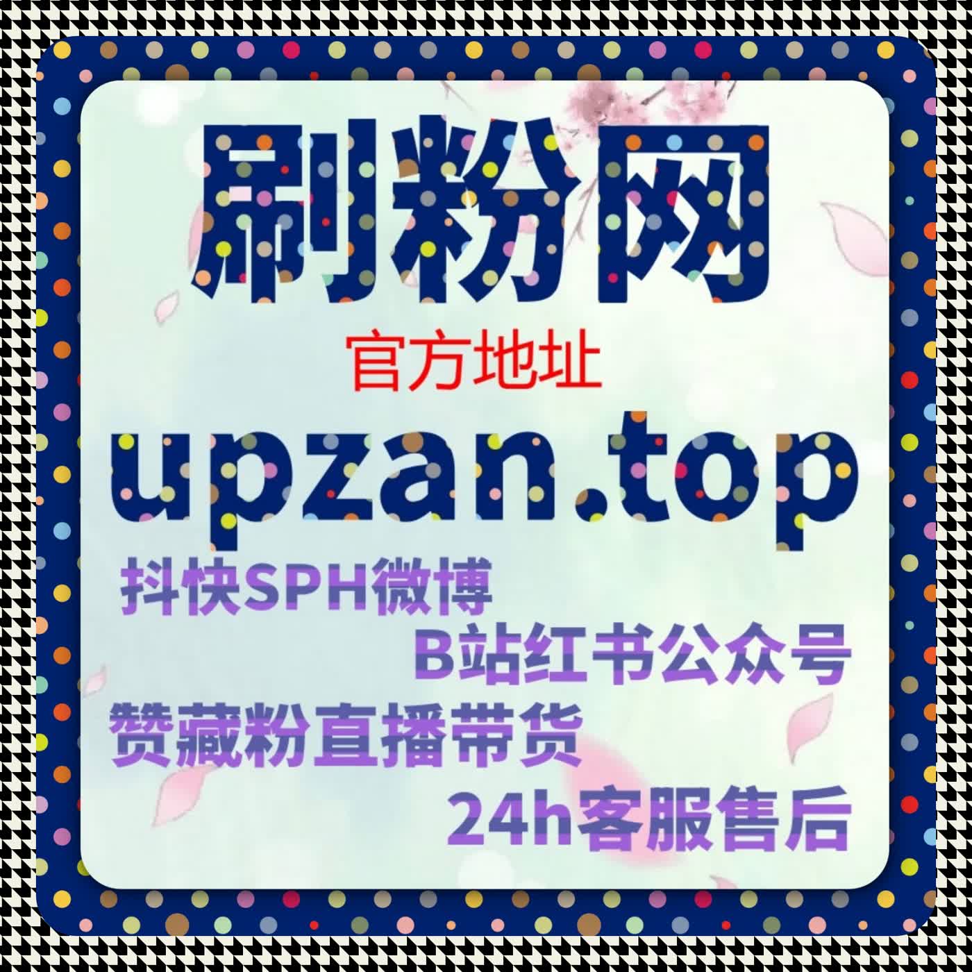 提升微信视频号互动数，自动化平台快速获取精准社交流量！ episode artwork