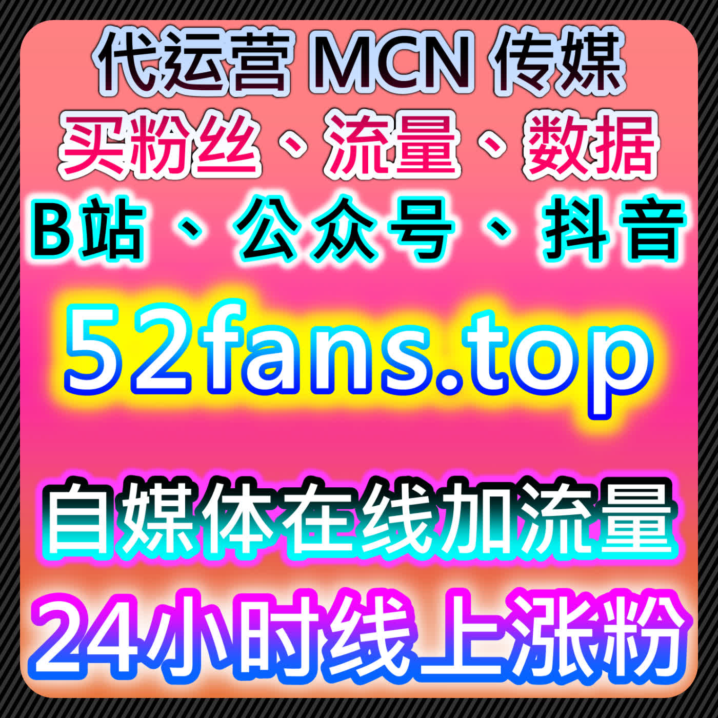 视频号播放量与拇指爱心结合自动化平台实现流量提升与粉丝增长 episode artwork