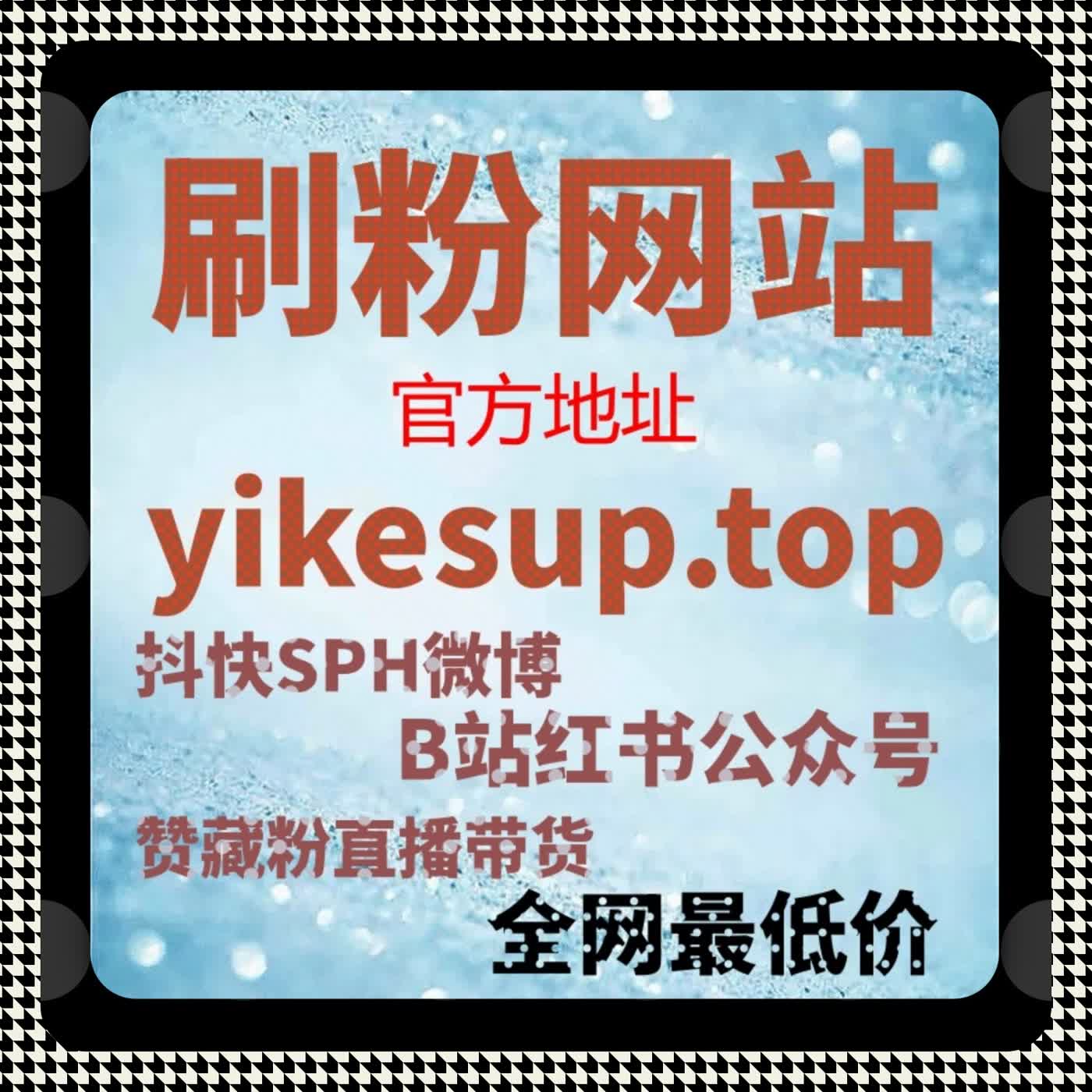 社交内容扩散过程中流量提升与分享行为的协同关系 episode artwork