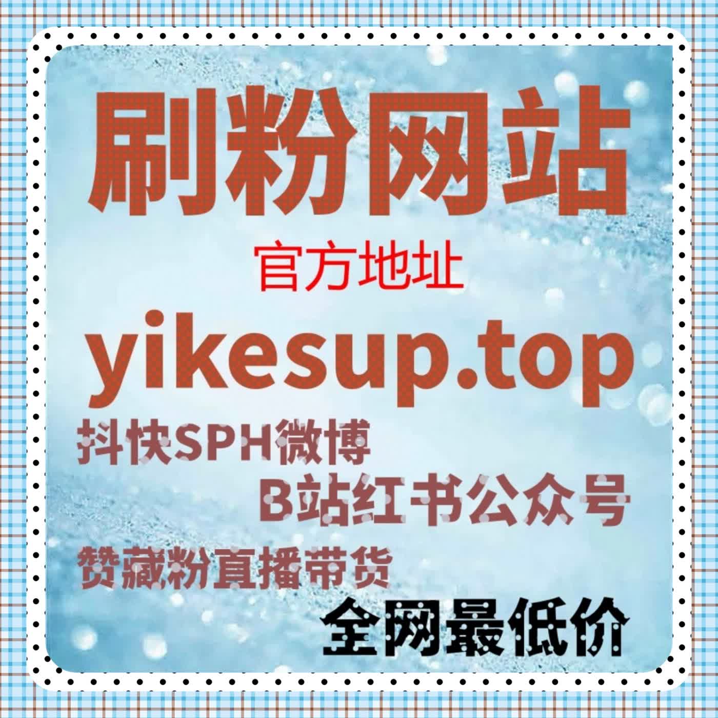 提升抖音完播率与互动数，自动化平台精准投放流量促进传播！ episode artwork