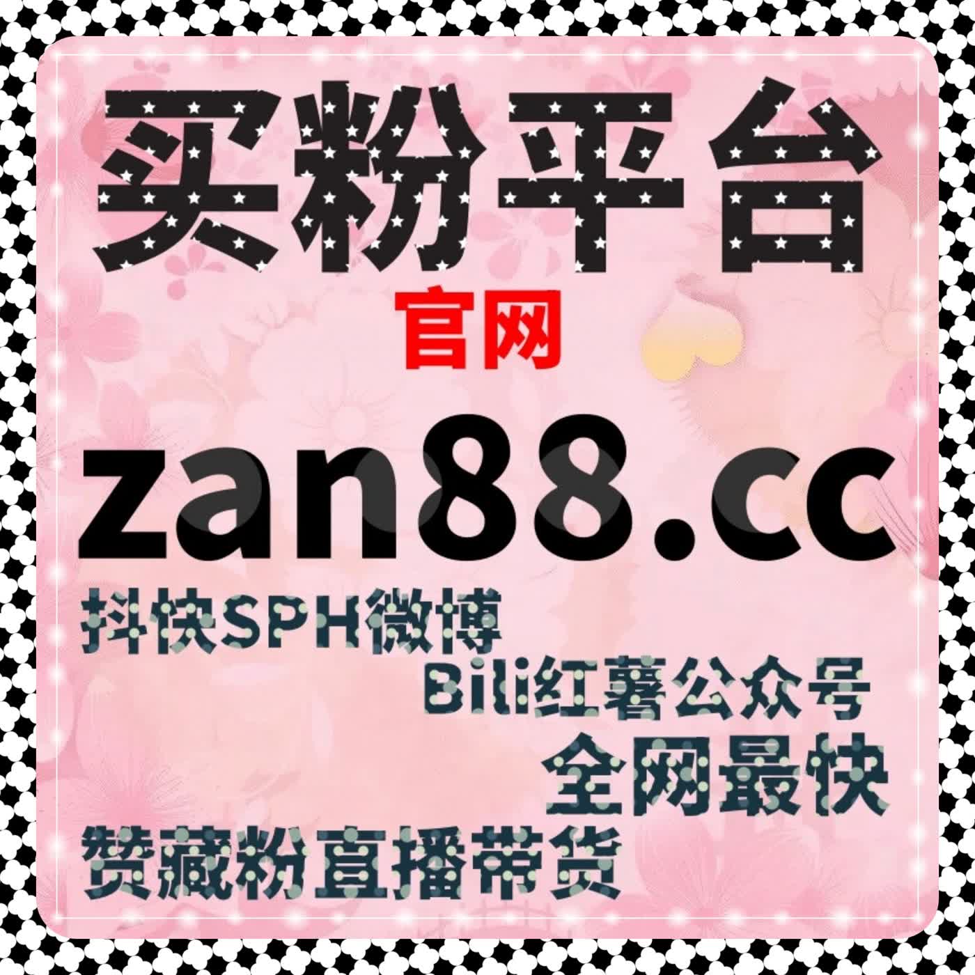 小红书话题阅读与互动量提升，自动化平台助力社交传播！ episode artwork