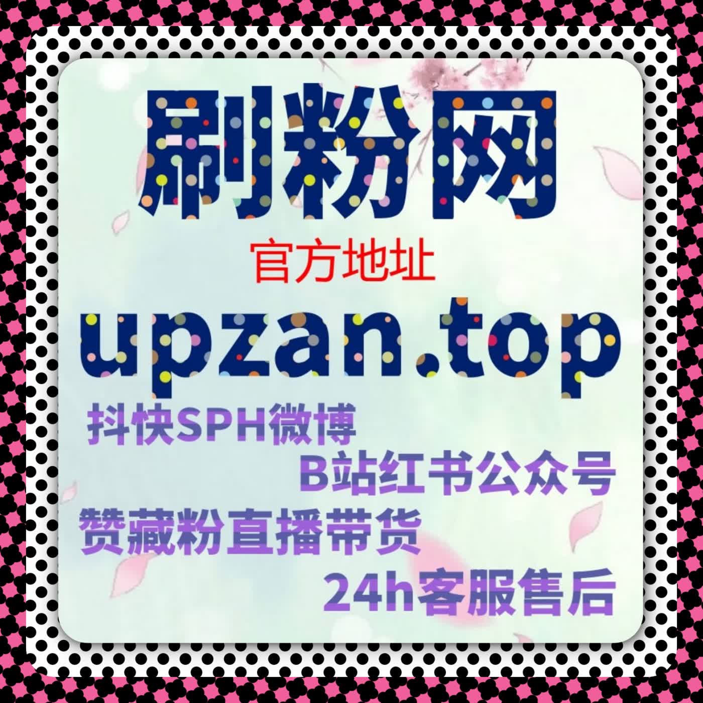 学习通代看全包服务，在线全自动下单帮你清空学业压力 episode artwork
