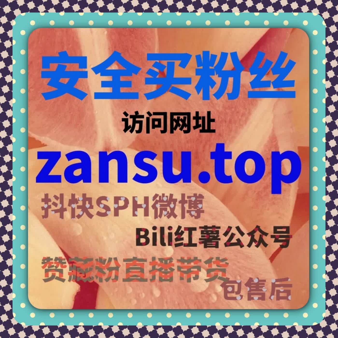  微博评论点赞提高，自动化平台引爆社交平台流量！ episode artwork