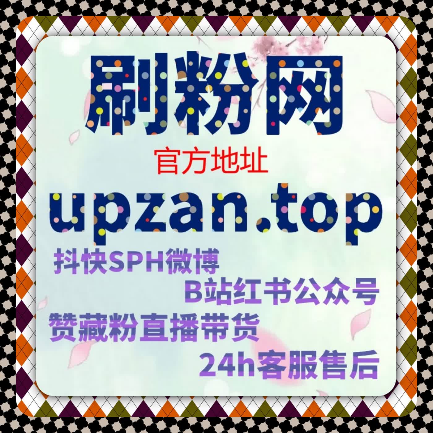 理解用户行为顺序之后，在线全自动下单只是辅助而非核心 episode artwork