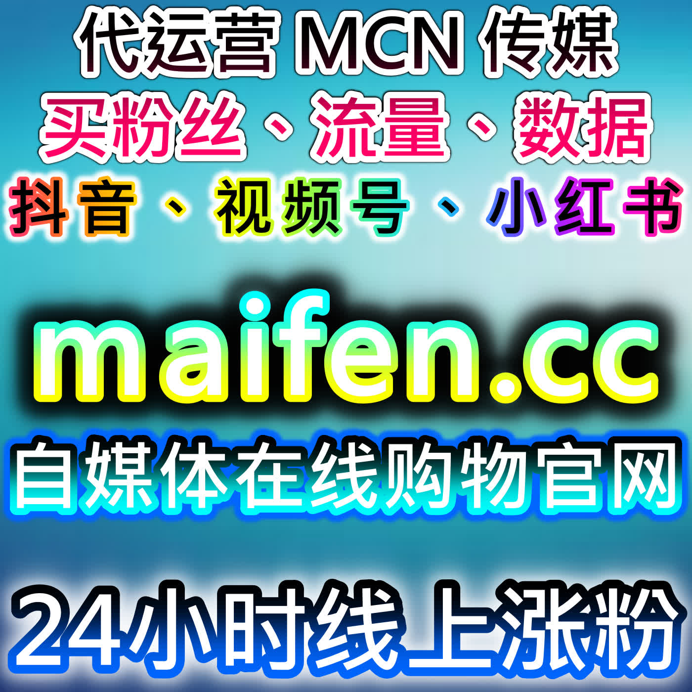 小红书刷粉平台与自动化平台助力账号粉丝快速增长 episode artwork