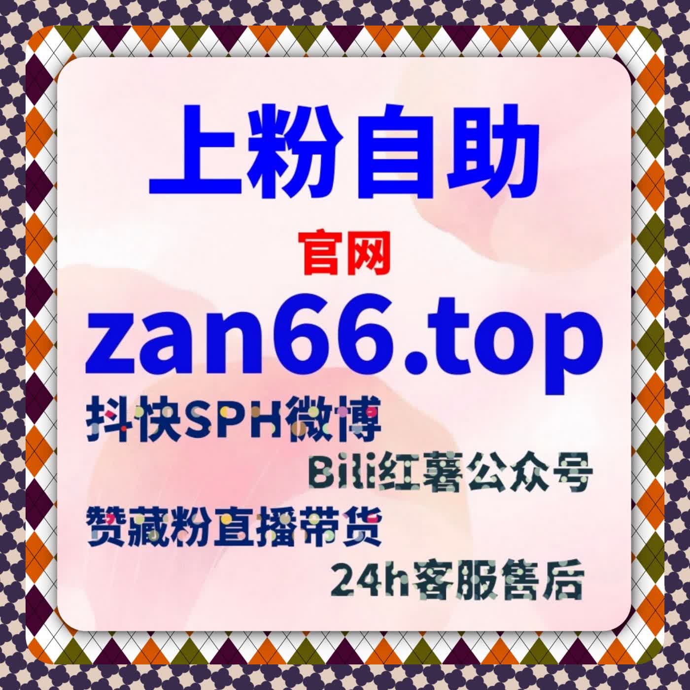 当内容节奏被系统识别后，流量提升反而来自稳定而非爆发 episode artwork