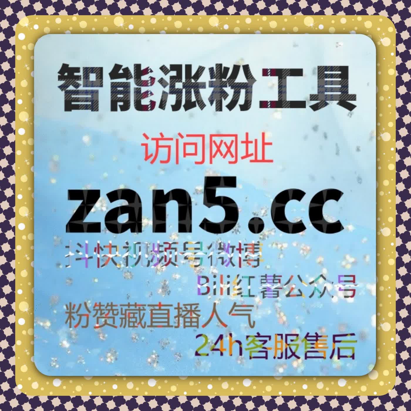工具只是放大器，在线全自动下单无法替代运营判断 episode artwork