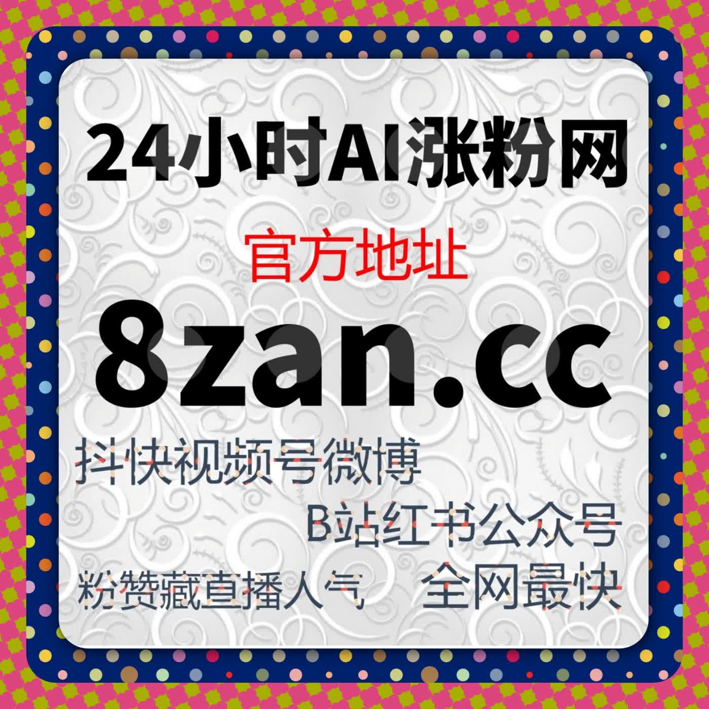 当传播来自用户自发选择时，流量提升才具备扩散基础 episode artwork