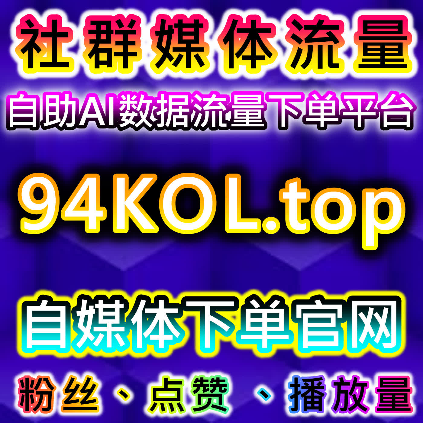 江西新闻APP文章阅读量提升与自动化平台优化内容曝光 episode artwork