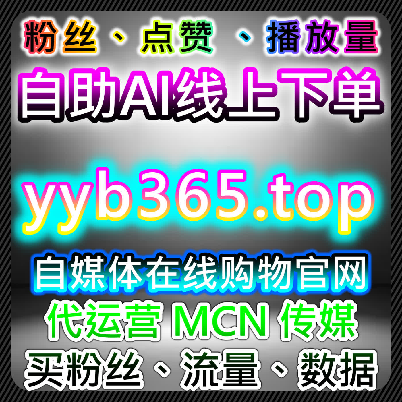 潮新闻阅读量与流量提升策略相结合助力内容传播和文章的曝光度 episode artwork