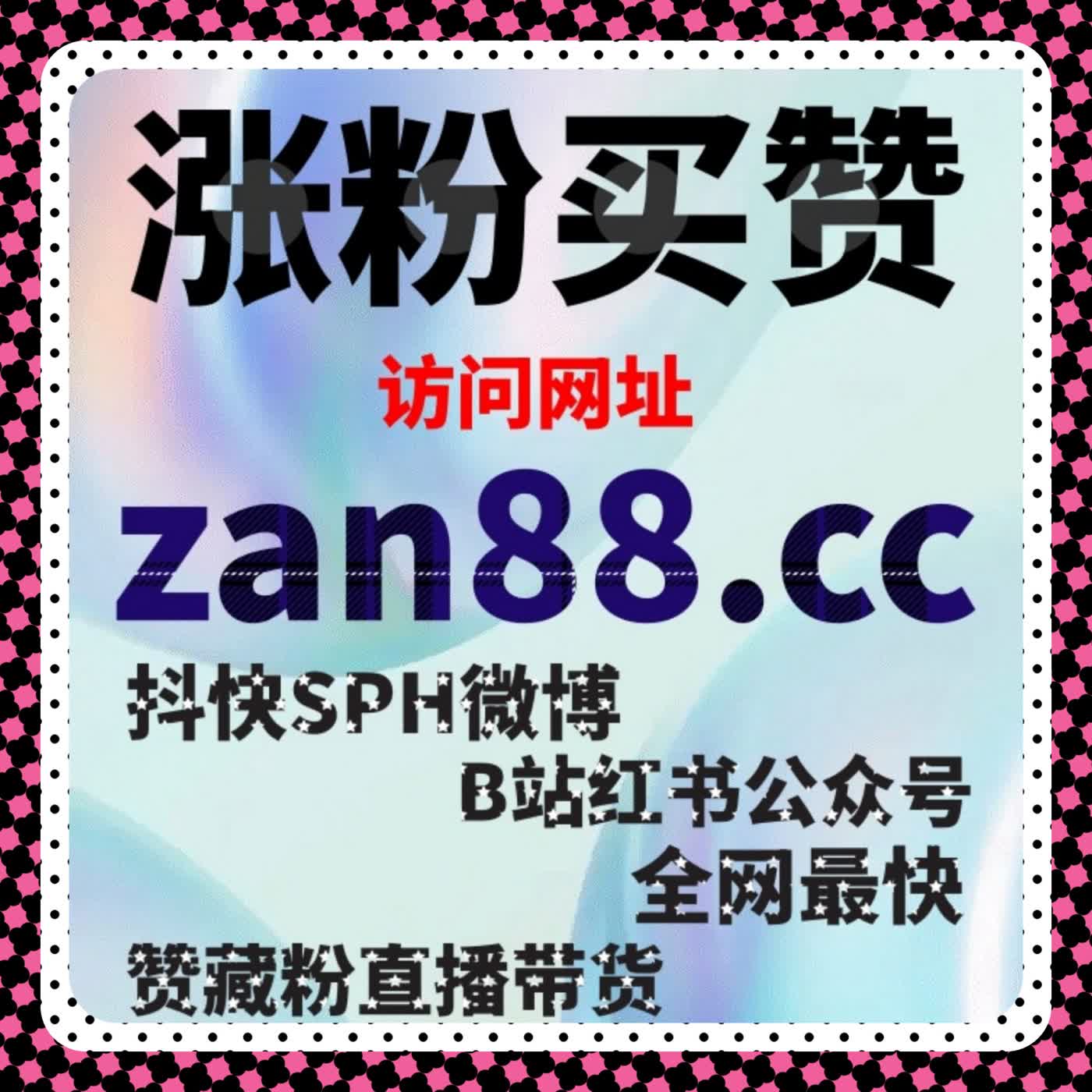当账号进入筛选与分层阶段，自动化平台更多表现为稳定执行的工具