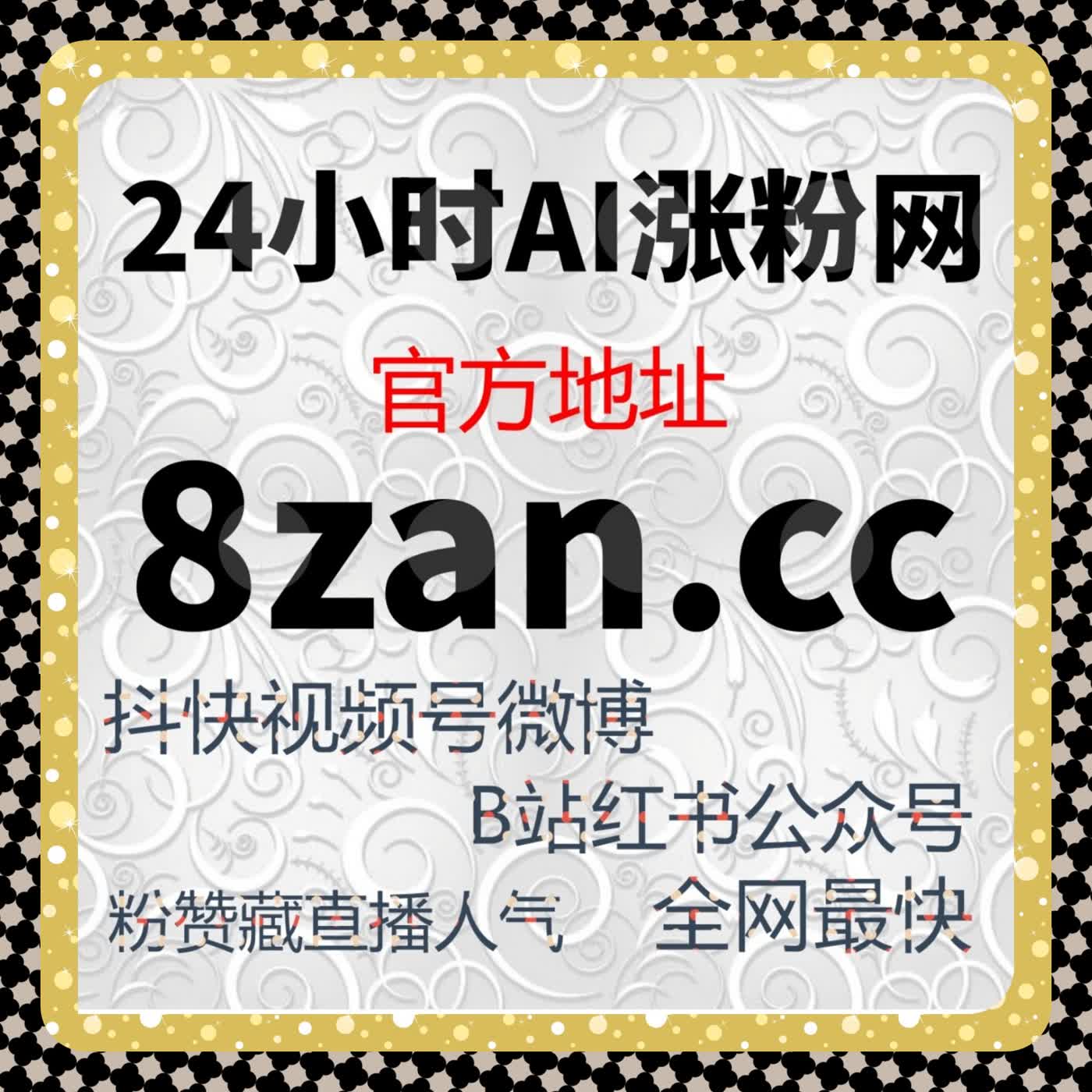 用数据验证内容方向，流量提升策略让互动结果更具可预期性 episode artwork