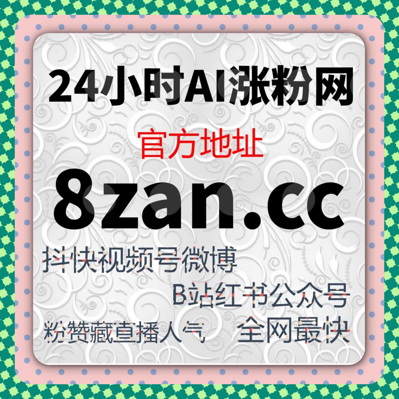 用更清晰的流程替代高强度操作，自动化平台提升整体执行体验 episode artwork