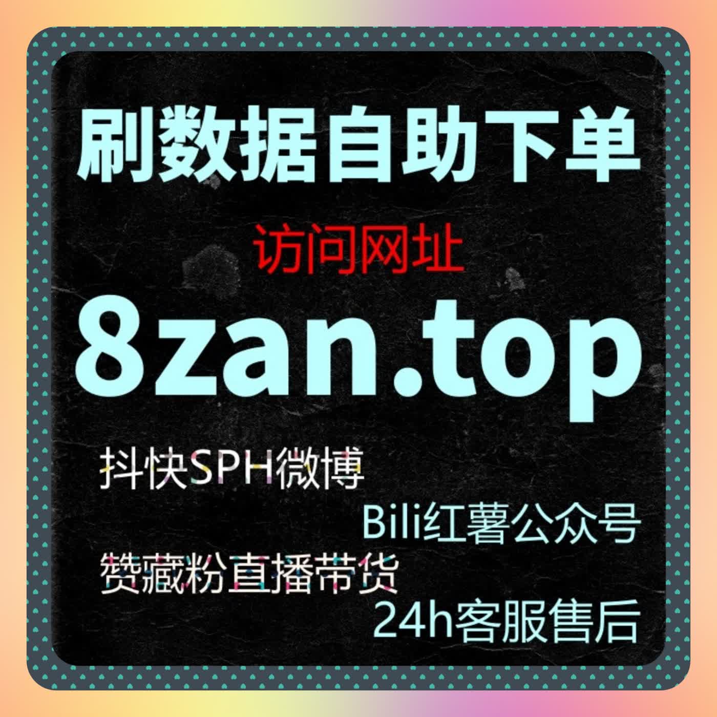 自动化平台参与数据协同，让流量提升更贴近真实用户行为 episode artwork