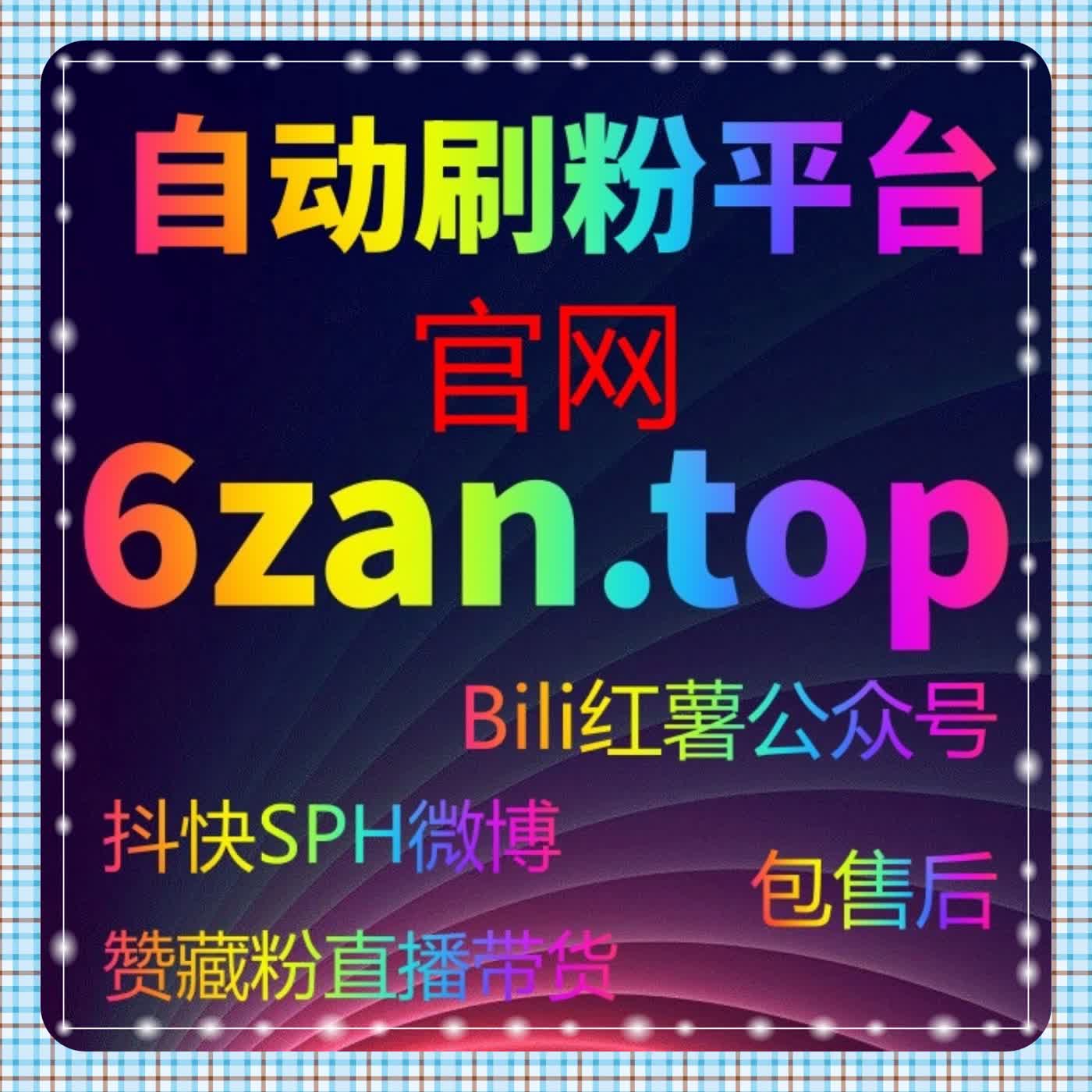从在线全自动下单视角出发，重新理解内容在推荐系统中的成长路径 episode artwork