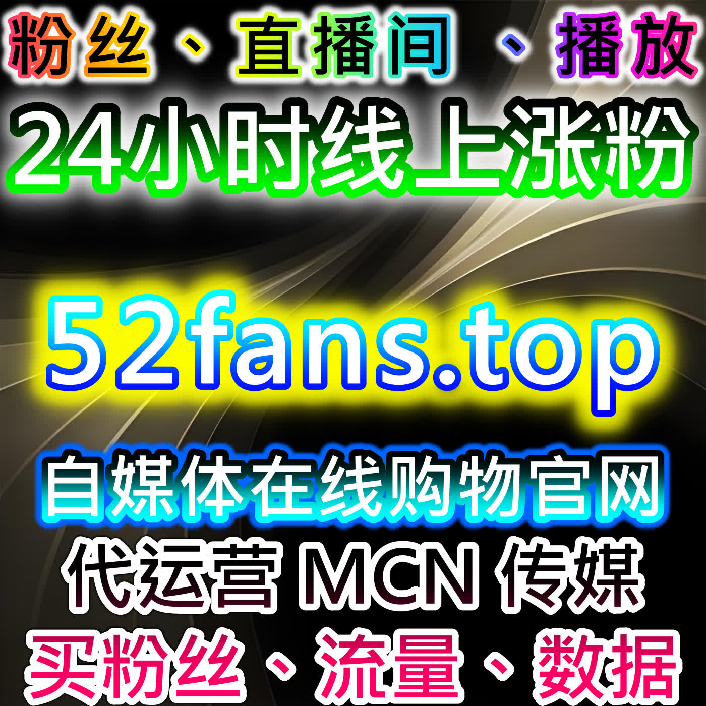 B站三连与微博视频播放，自动化平台助力内容互动与曝光 episode artwork