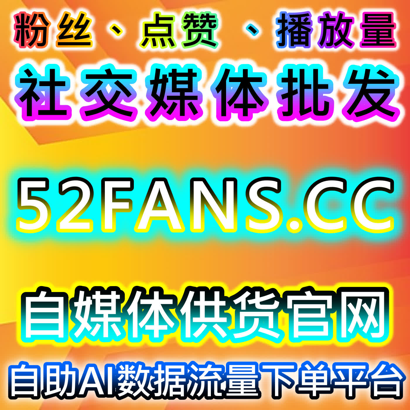 如何通过腾讯视频影视预约与个人关注提升粉丝互动，自动化平台提高效率 episode artwork