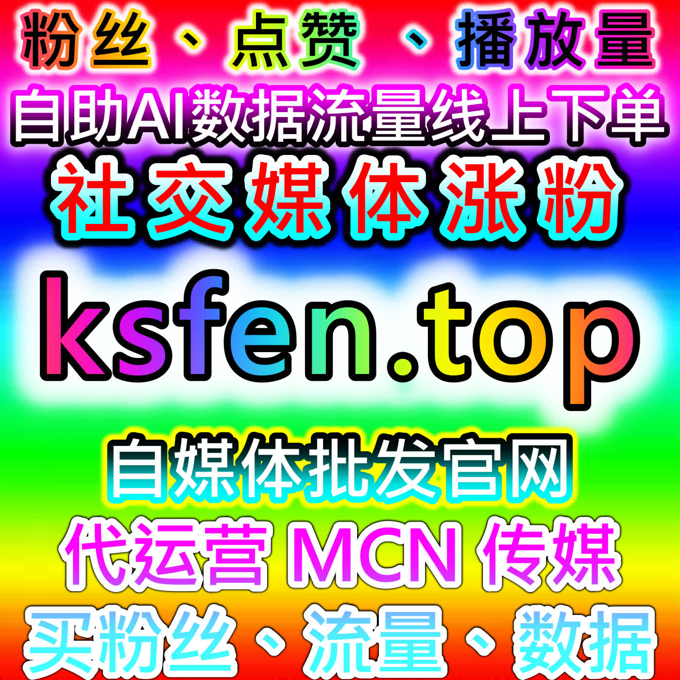 通过B站播放与汽车之家论坛播放量提升内容互动，自动化平台优化推广策略 episode artwork