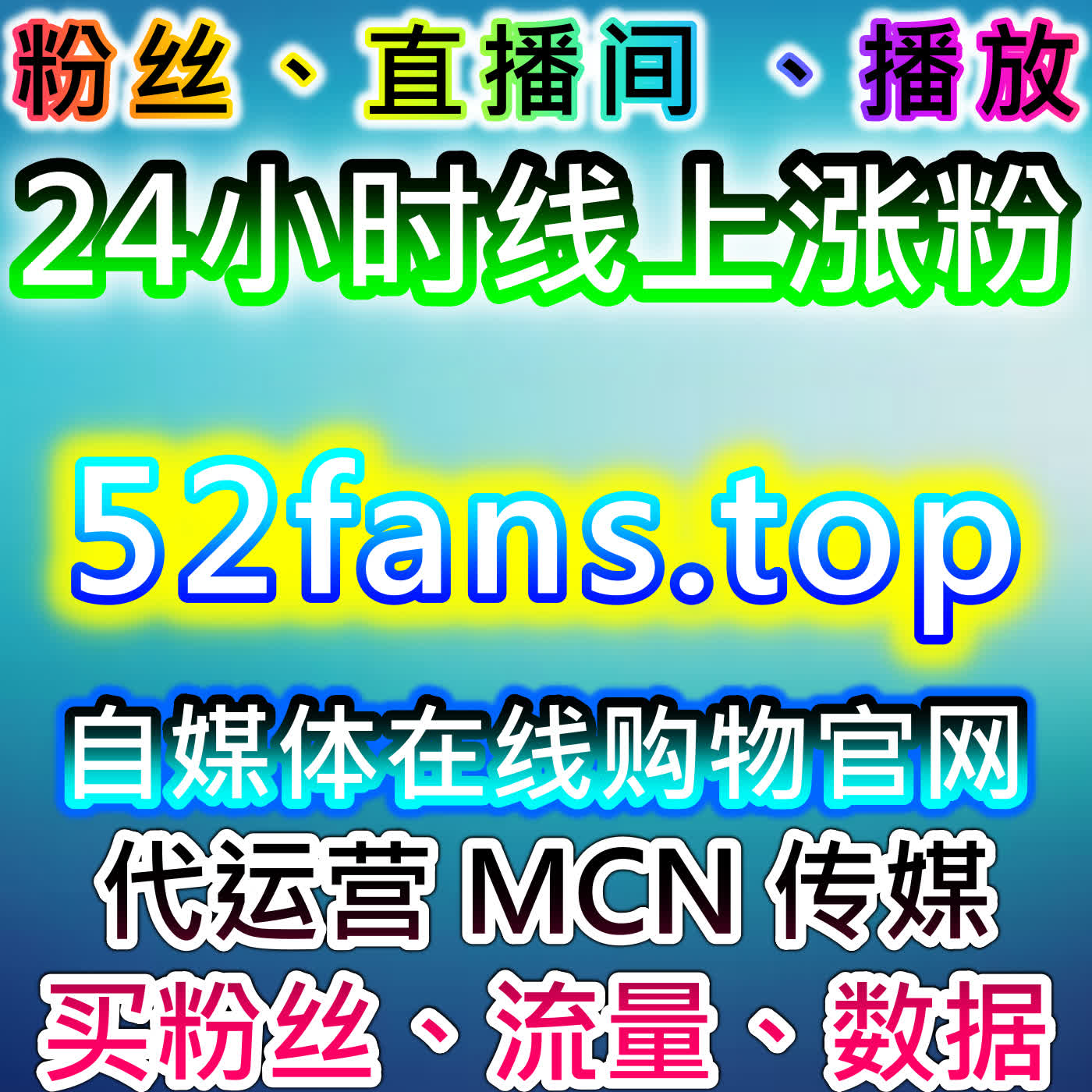 如何通过微信公众号评论与转发提升互动量，在线全自动下单优化内容运营 episode artwork