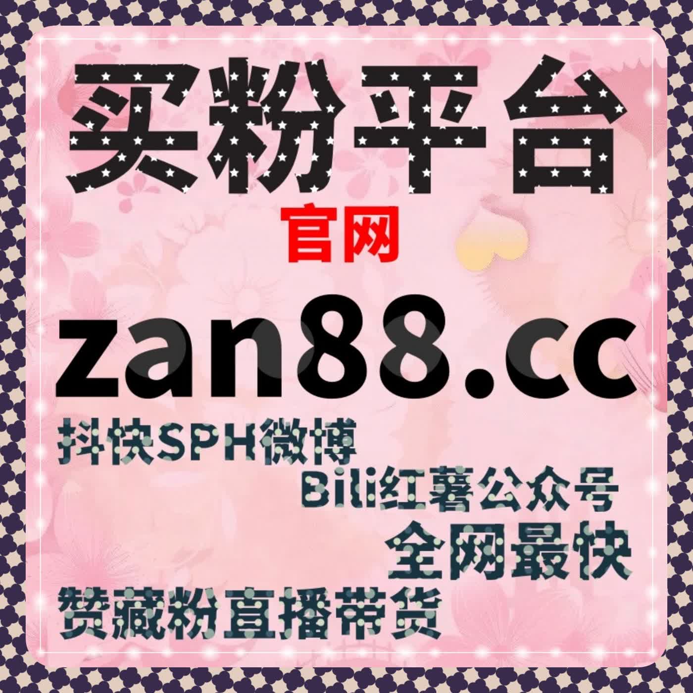 抖音视频完播率快速提升，自动化平台助力精准流量引导！ episode artwork