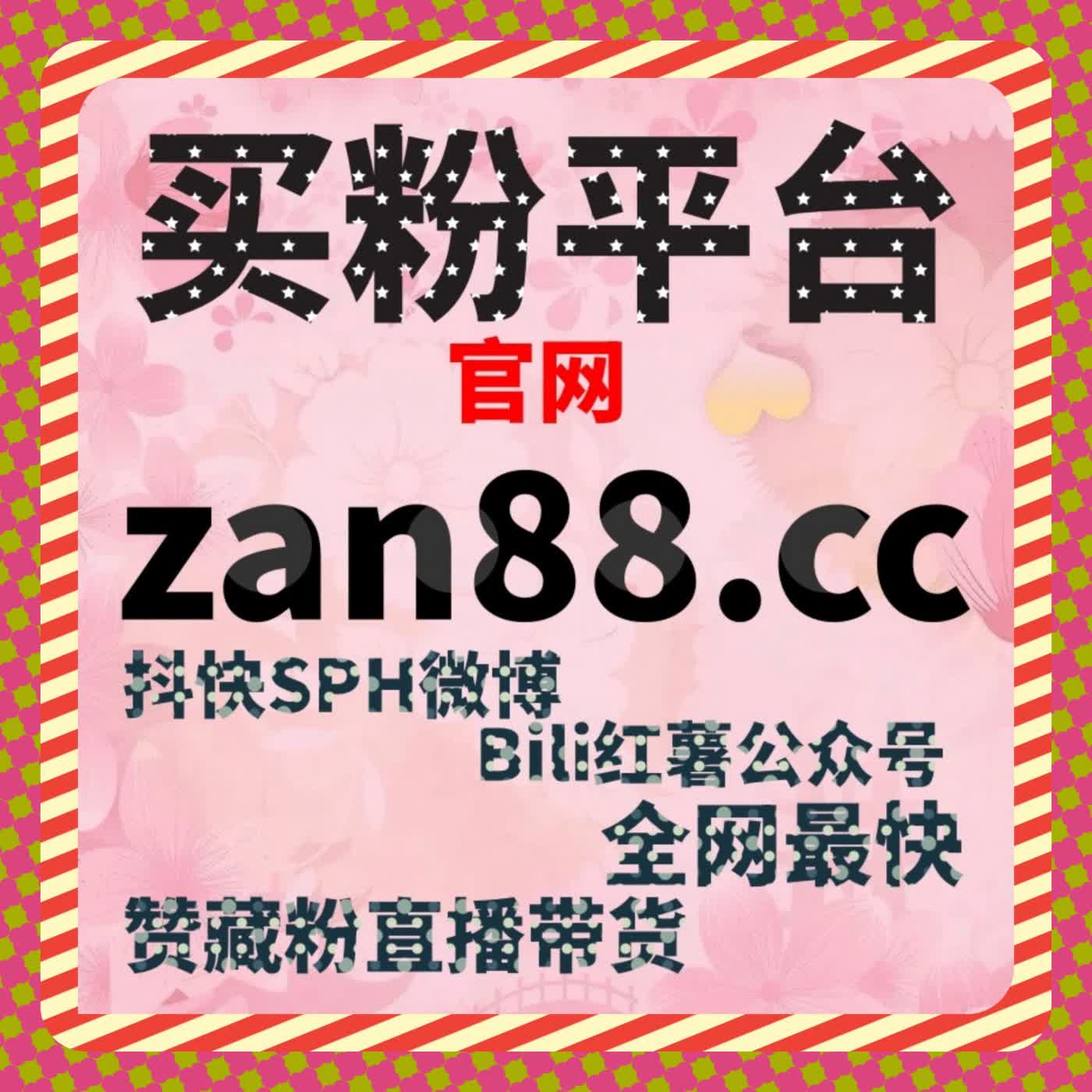 在线全自动下单融入视频社区生态，推动内容流量提升结构化发展 episode artwork