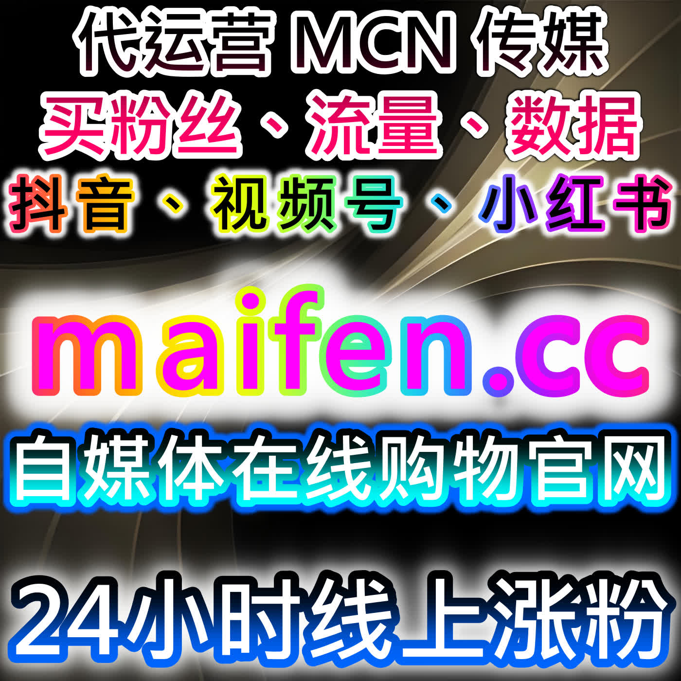 西瓜展现与雪球号阅读，自动化平台助力内容曝光和互动提升 episode artwork