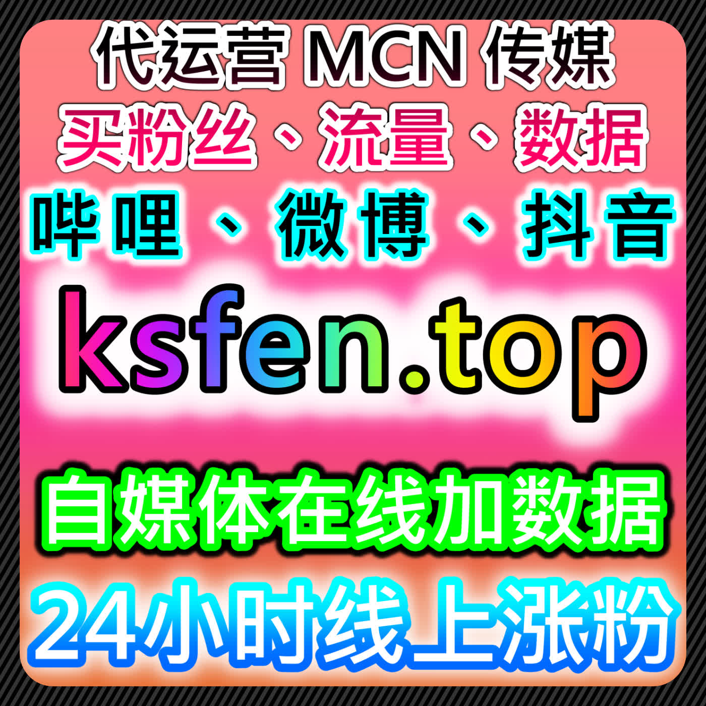 佛山新闻阅读与美篇网文章阅读，流量提升与内容精准曝光 episode artwork