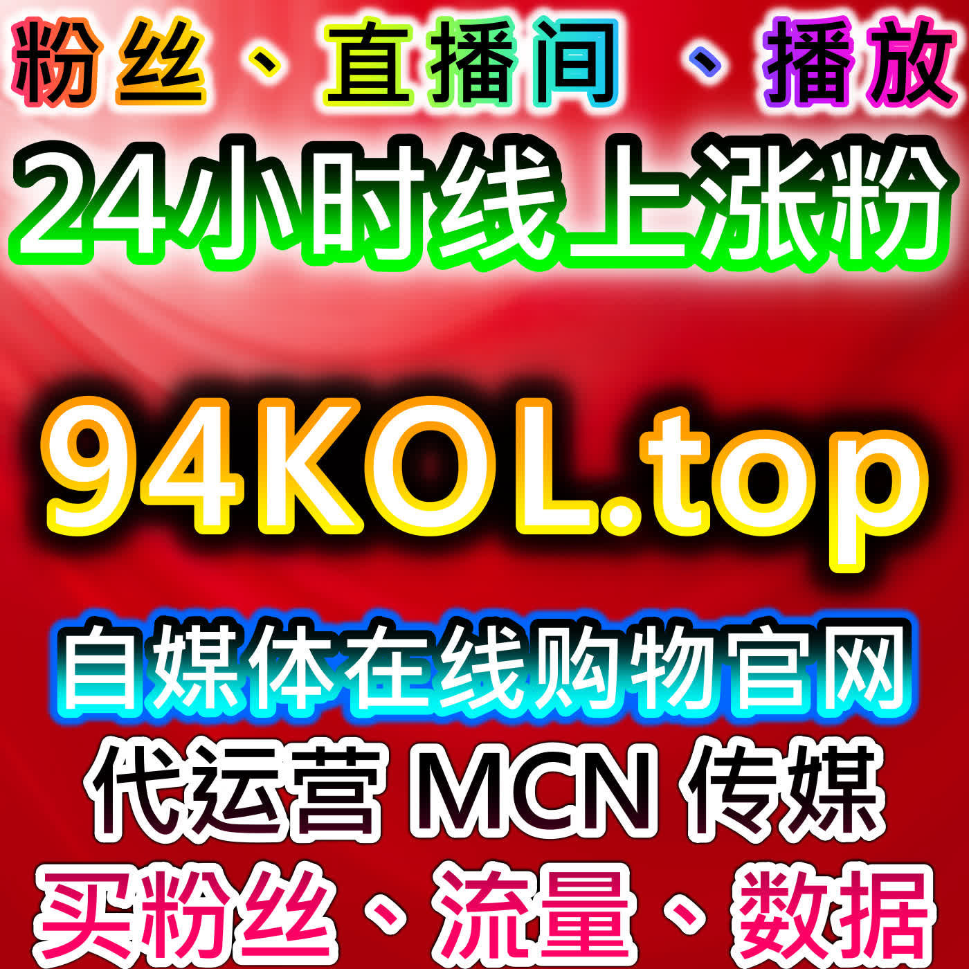 小红书同步收藏与自动化平台结合，实现内容精准推广 episode artwork
