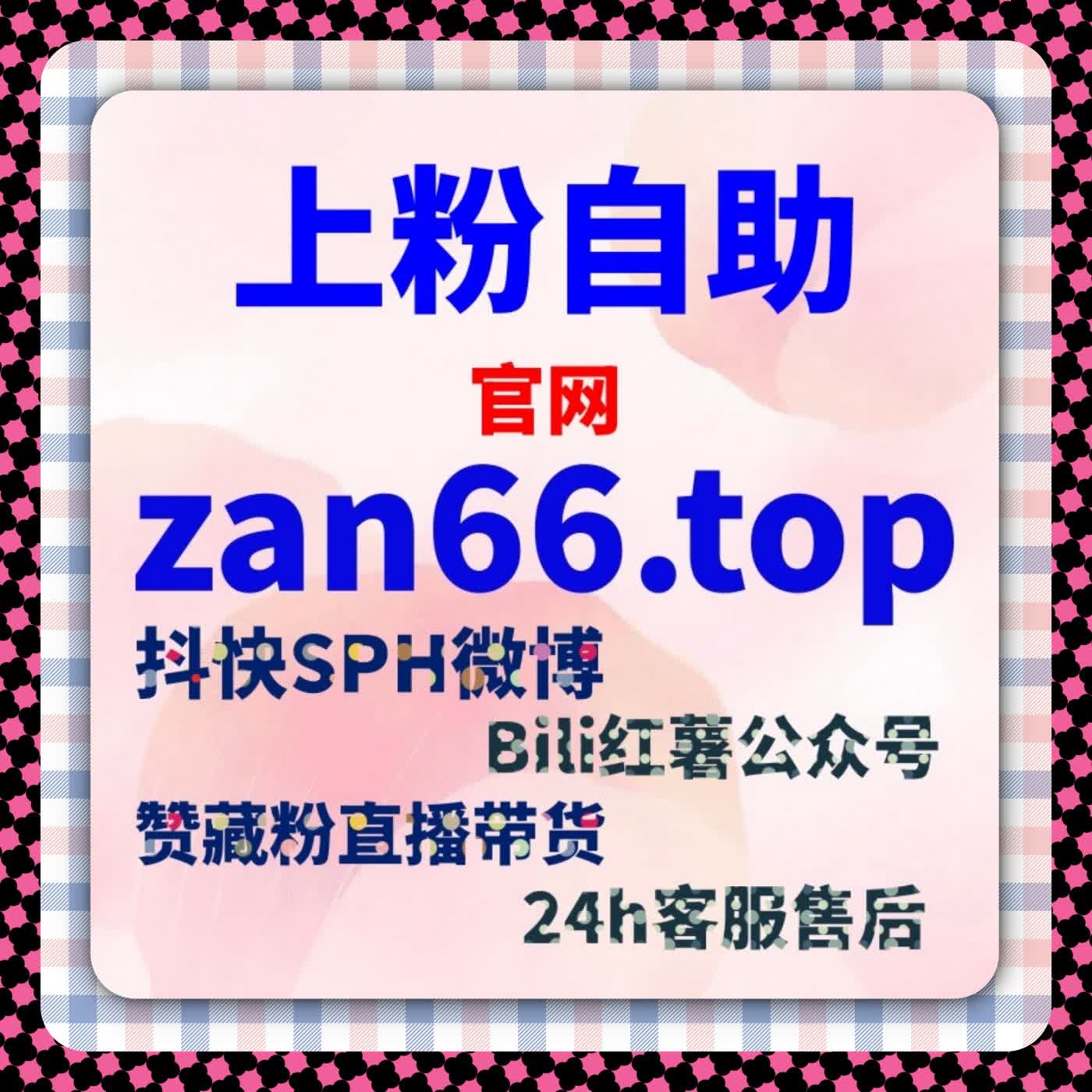 以内容分发连续性为导向打造的自动化平台模型，优化流量提升路径 episode artwork