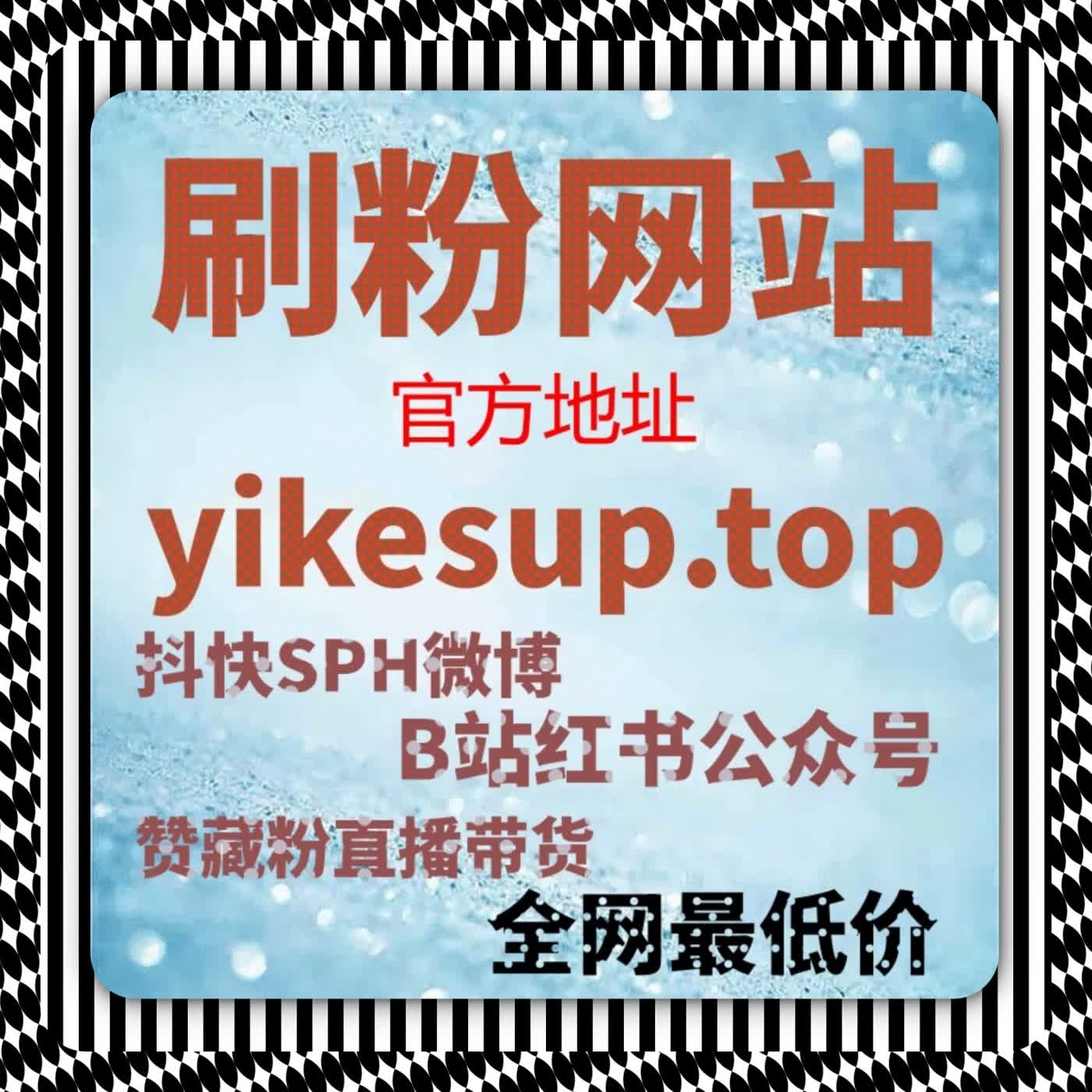 基于内容沉淀周期延展的在线全自动下单方案，夯实流量提升基础 episode artwork