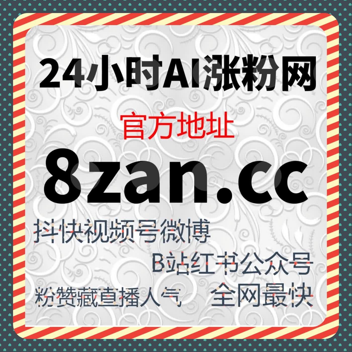 以长期运营为目标打造的在线全自动下单方案，稳步完成流量提升 episode artwork