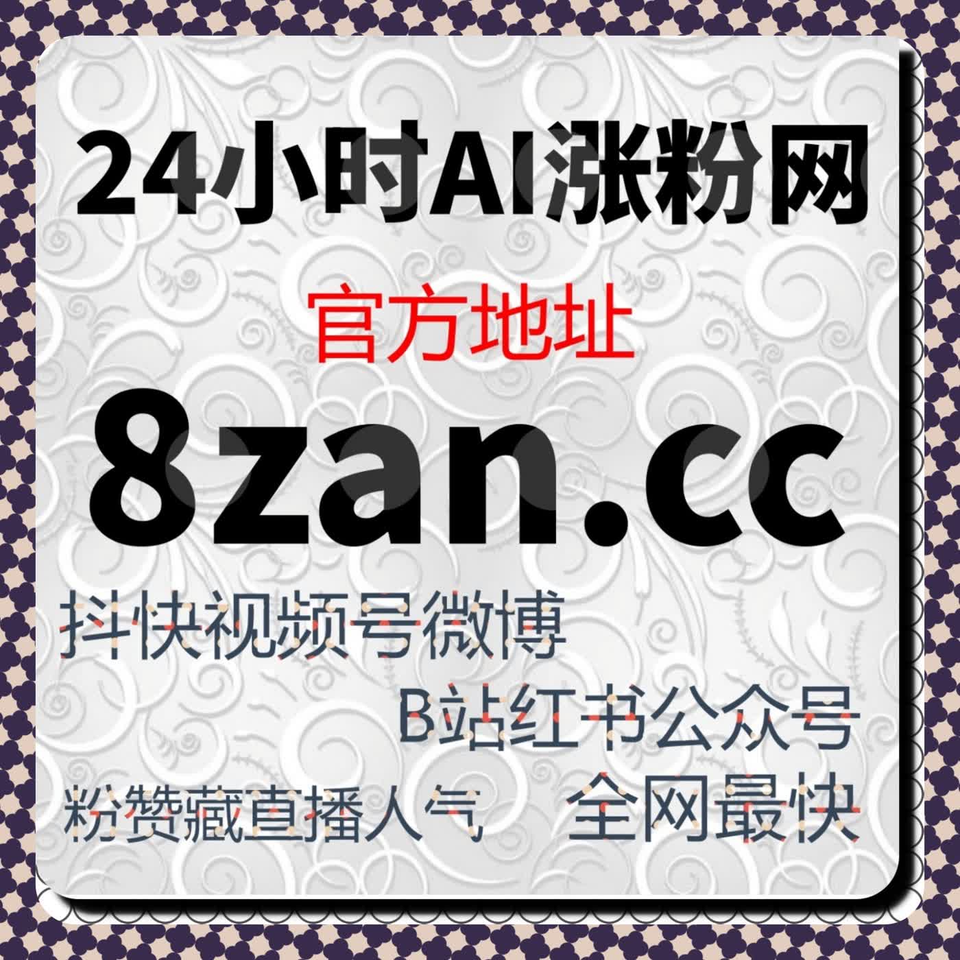 当内容回归理性判断时，真正决定结果的是系统级流量提升策略 episode artwork