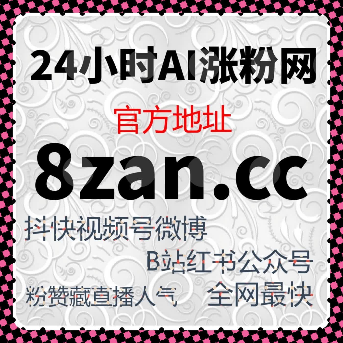流程标准化之后，在线全自动下单才有长期意义 episode artwork