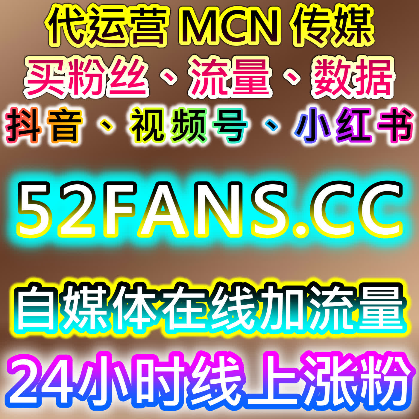 爱奇艺影评与公众号转发，自动化平台优化内容的互动与传播 episode artwork