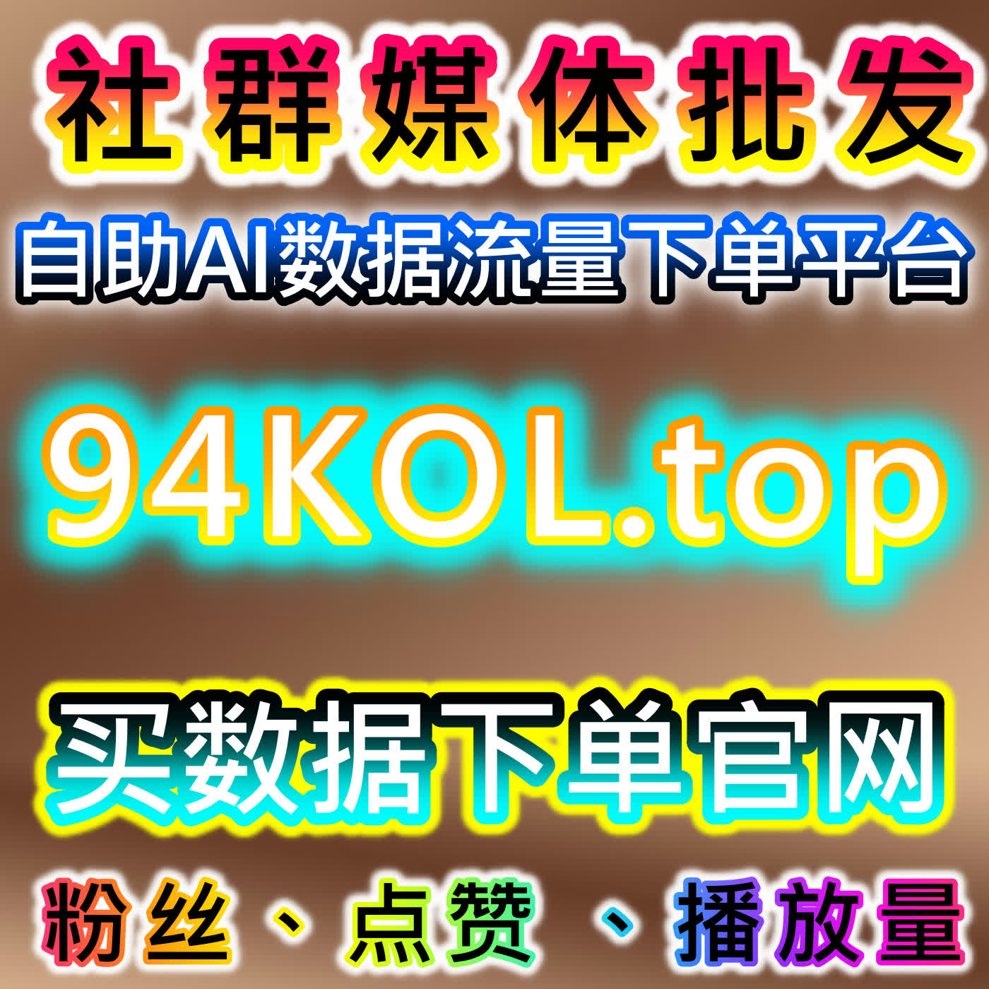 今日头条文章视频点赞与公众号围绕评论，流量提升策略全面解析 episode artwork
