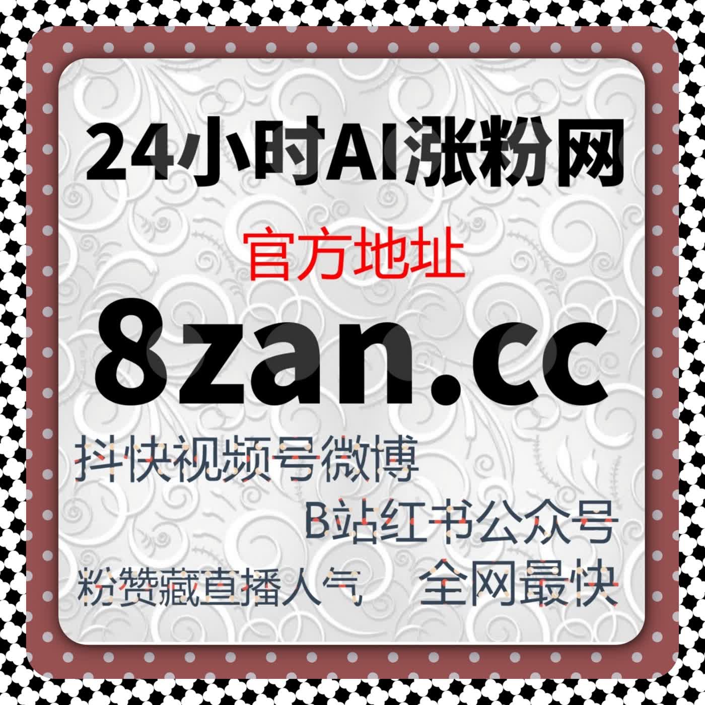 当内容开始被反复推荐，流量提升才算真正启动识别内容的可传播性 episode artwork