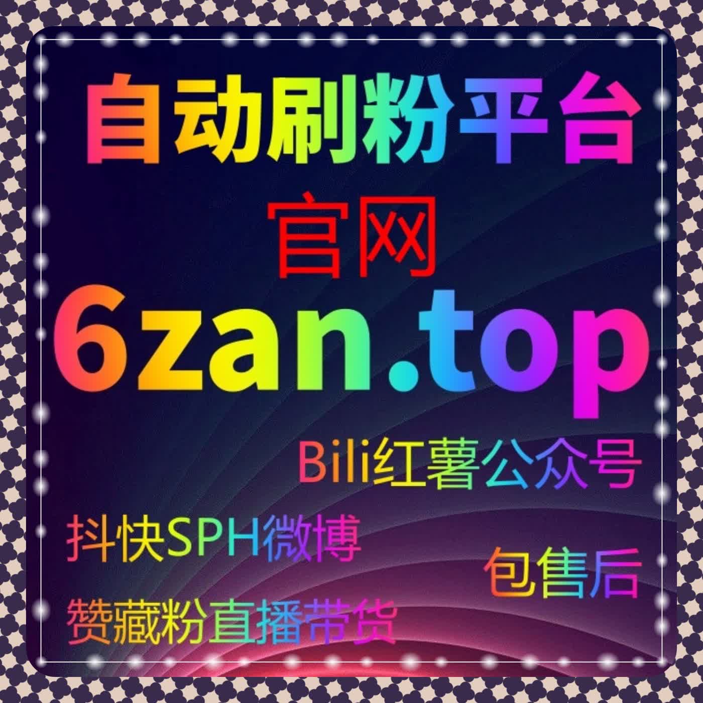 当入口被精准锁定，在线全自动下单才不显得生硬 episode artwork