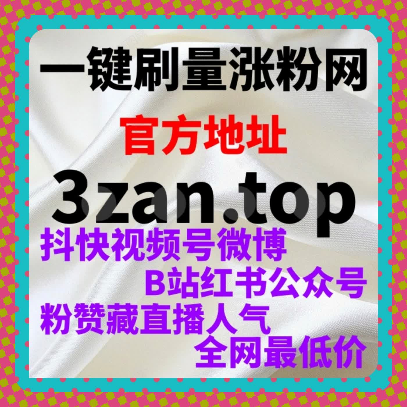 当数据开始服务内容本身，流量提升才具备复利效应 episode artwork