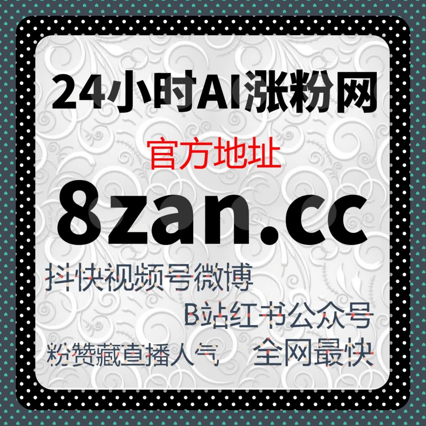 当权威内容被反复验证，在线全自动下单只负责执行 episode artwork