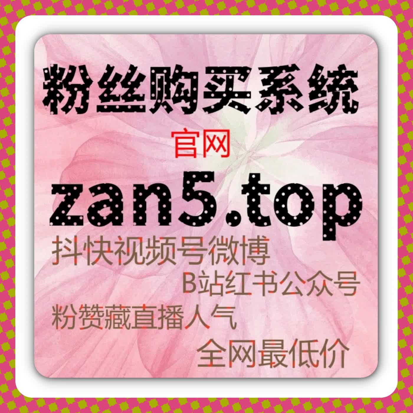 别让好内容被埋没，自动化平台助你完成流量提升 episode artwork
