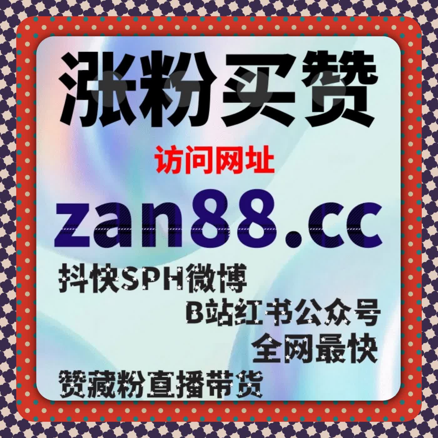 从曝光到推荐，在线全自动下单重塑流量提升节奏 episode artwork