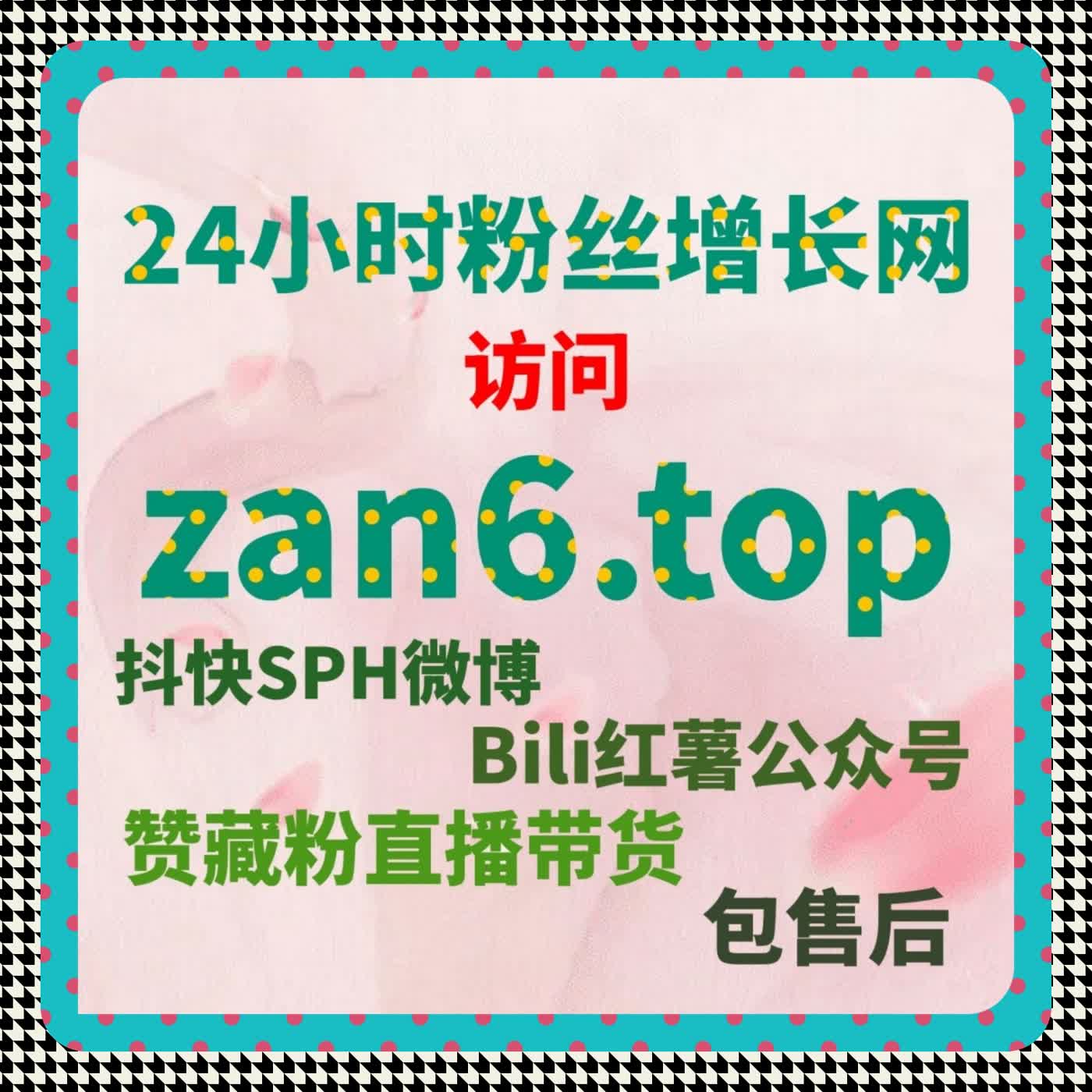 内容运营别再靠猜，用自动化平台拆解流量提升的真实路径 episode artwork