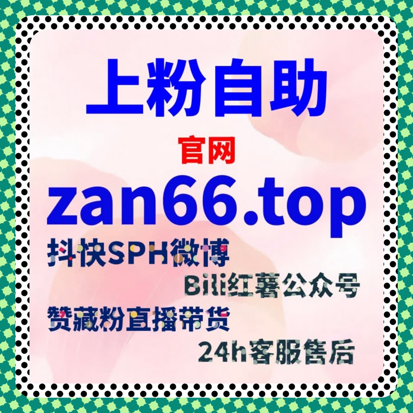当运营开始讲逻辑，在线全自动下单让流量提升更稳 episode artwork