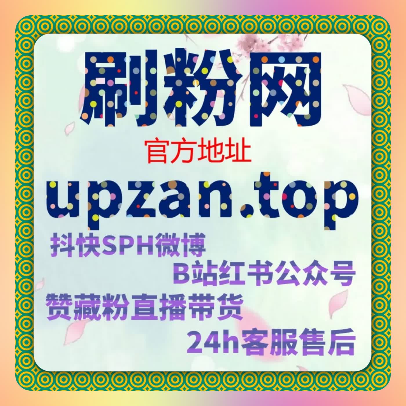 当运营开始追求效率，自动化平台释放流量提升上限 episode artwork