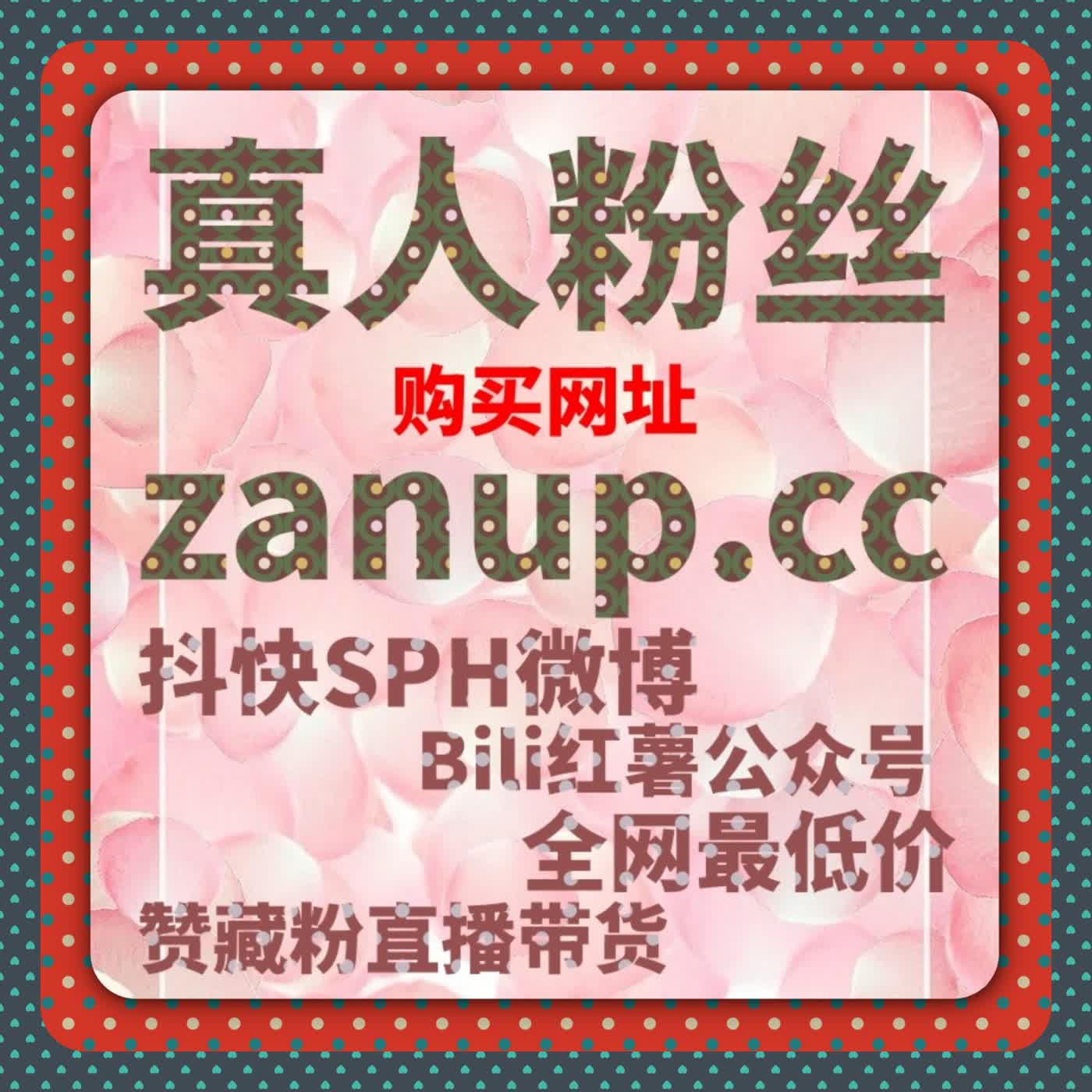 当数据开始形成闭环，自动化平台释放真实流量提升空间 episode artwork