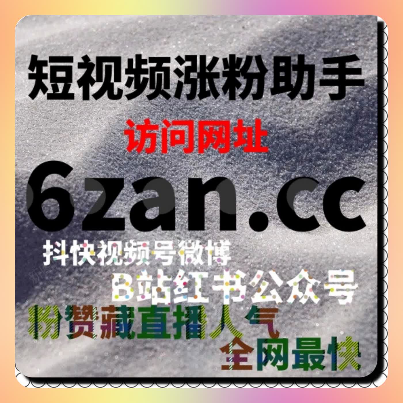 真正拉开差距的不是内容数量，而是在线全自动下单后的流量提升结构 episode artwork