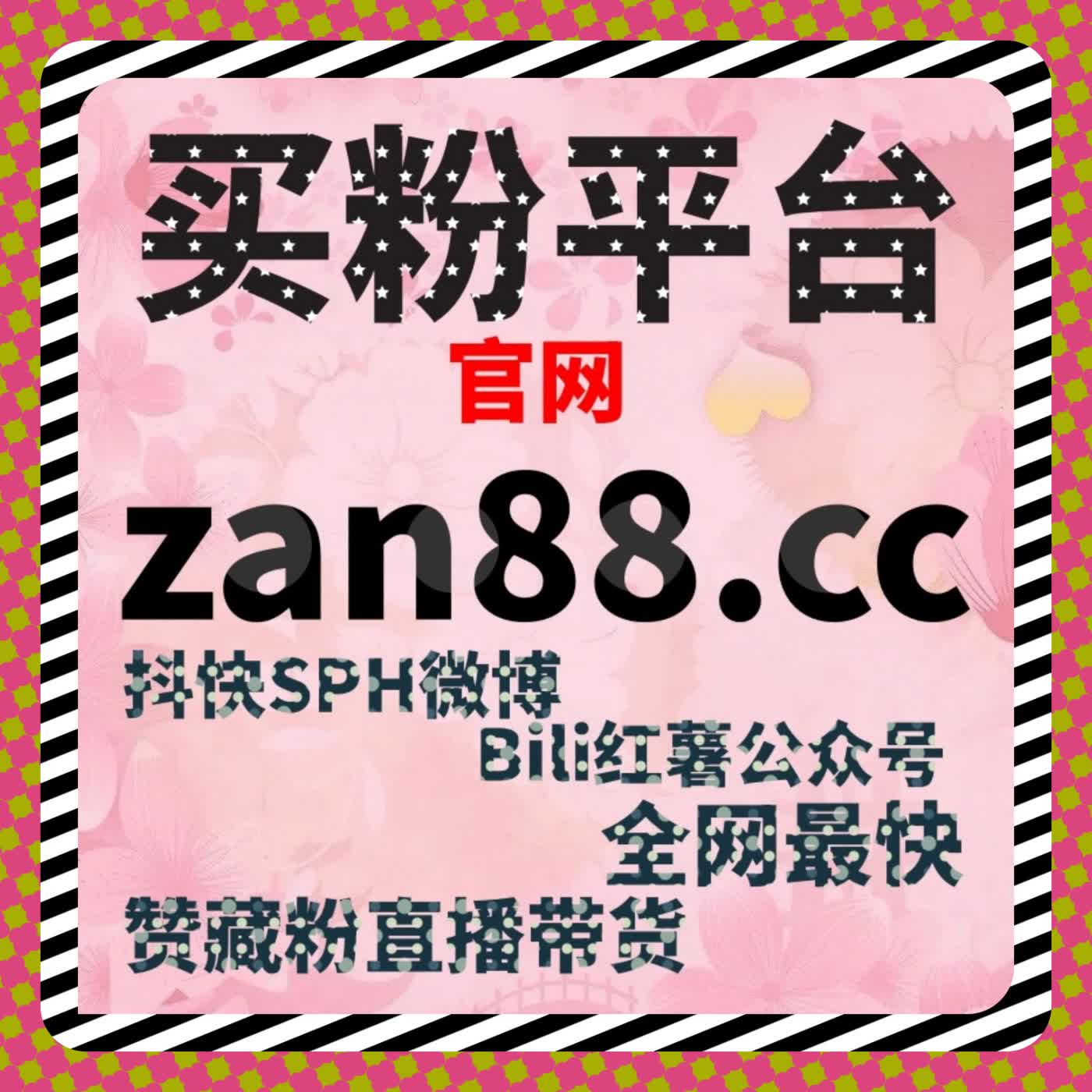 当增长不再依赖爆点，自动化平台重构流量提升节奏 episode artwork