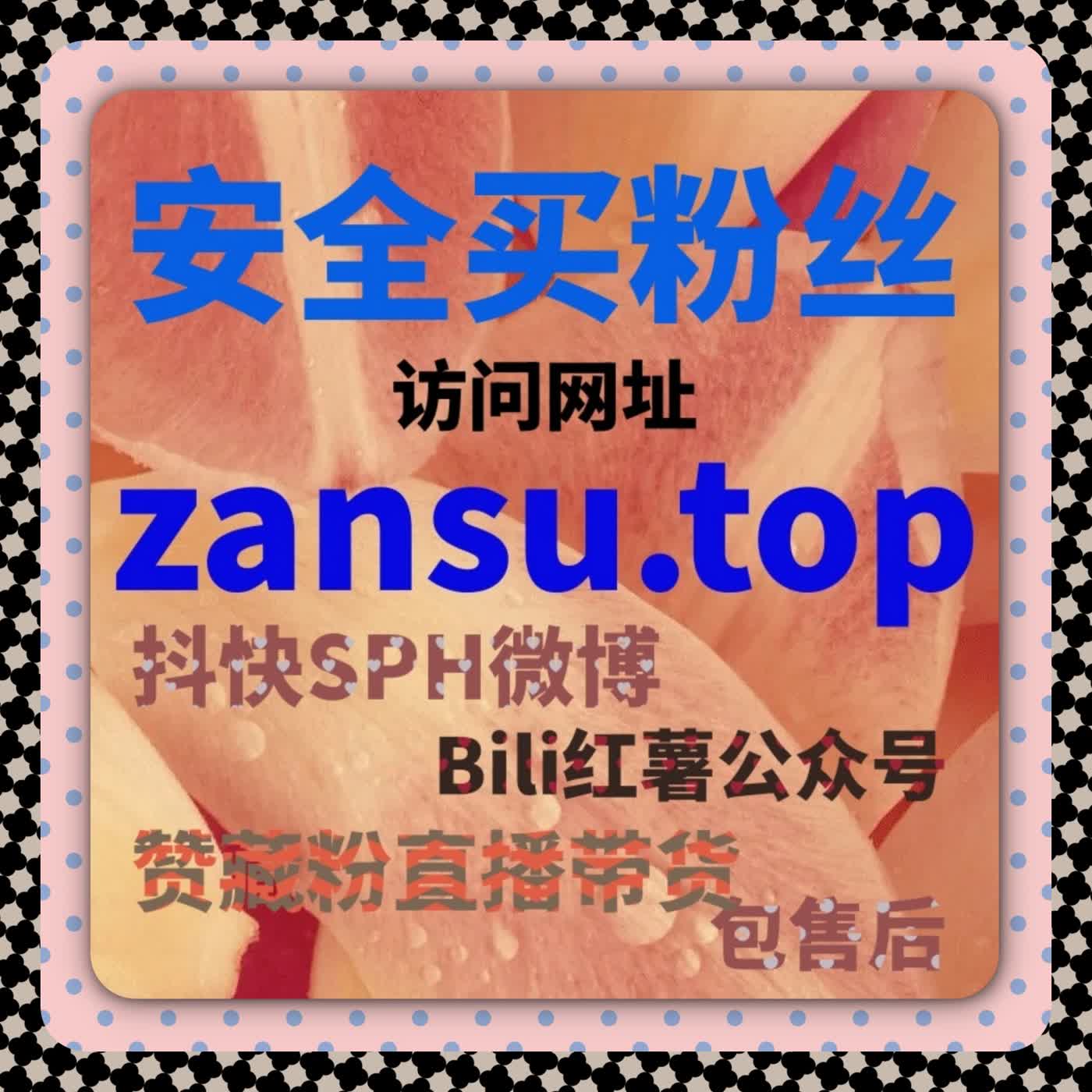 数字内容互动新形态下，在线全自动下单完善细节表现 episode artwork