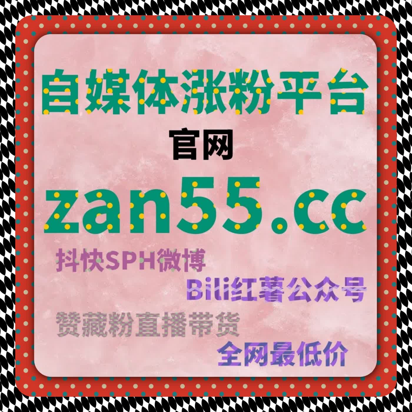 当互动开始彼此呼应，自动化平台才真正释放流量提升空间 episode artwork